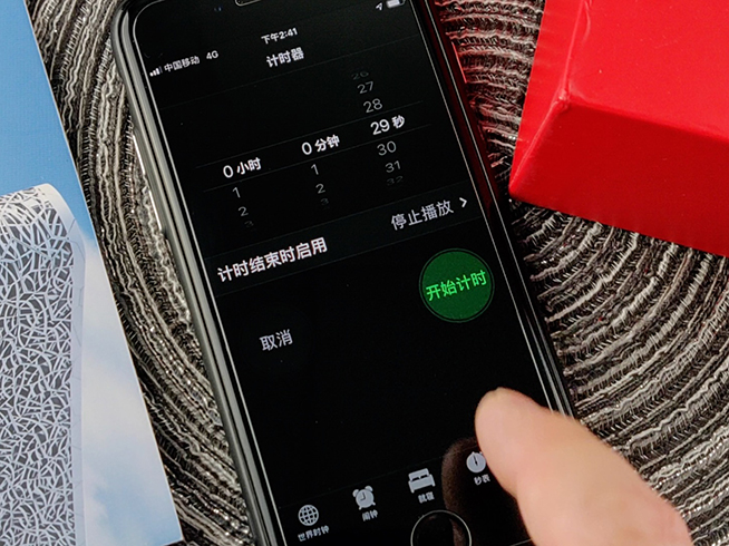 iPhone這個(gè)功能睡覺(jué)前最好用：聽(tīng)音樂(lè)看視頻能自動(dòng)停止 不怕浪費(fèi)電