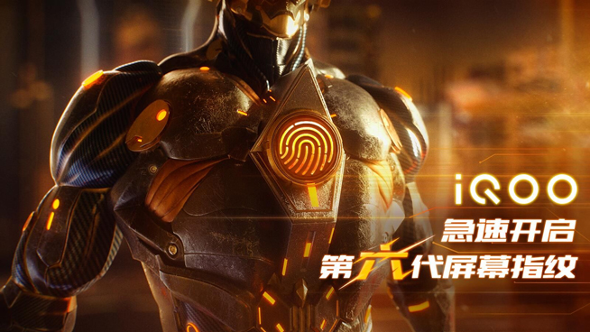 iQOO手機(jī)關(guān)鍵信息放出：驍龍855領(lǐng)銜豪華配置 對標(biāo)小米魅族