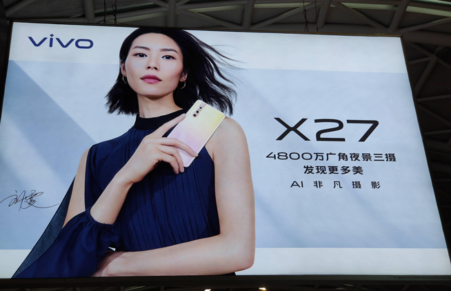 vivo X27現(xiàn)身：4800萬(wàn)廣角三攝做平 升降式前置拉高屏占比