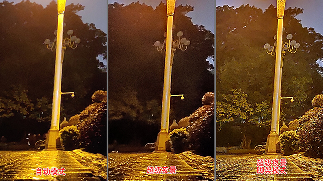 魅族Note 9體驗(yàn)：吃雞偶然會(huì)卡 超級(jí)夜景真不錯(cuò)