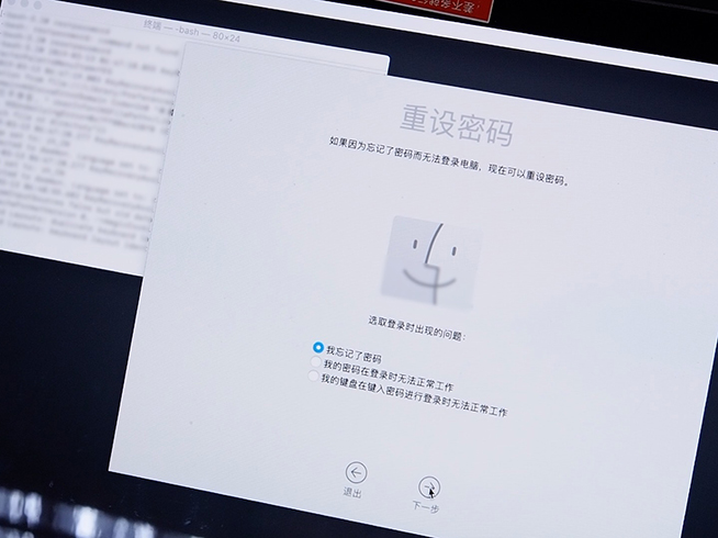 忘記蘋果Mac電腦開(kāi)機(jī)密碼怎么辦？一個(gè)簡(jiǎn)單代碼輕松解決
