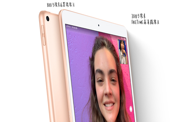 新iPad Air/iPad mini登場(chǎng)：性能出色標(biāo)配A12 價(jià)格厚道