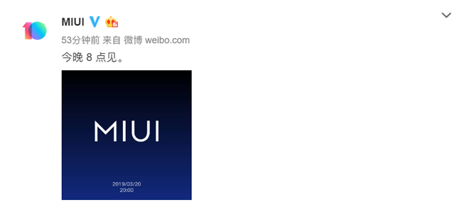 MIUI 11即將來襲？米粉留意 官方暗示會有重磅消息宣布