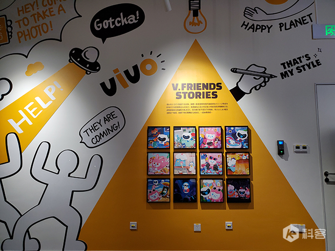 vivo Lab概念店開(kāi)業(yè)：全新消費(fèi)體驗(yàn) 品牌零售全方位升級(jí)