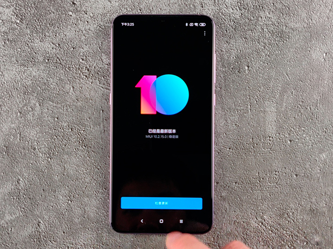 多些清爽少些套路！小米MIUI廣告關(guān)閉技巧