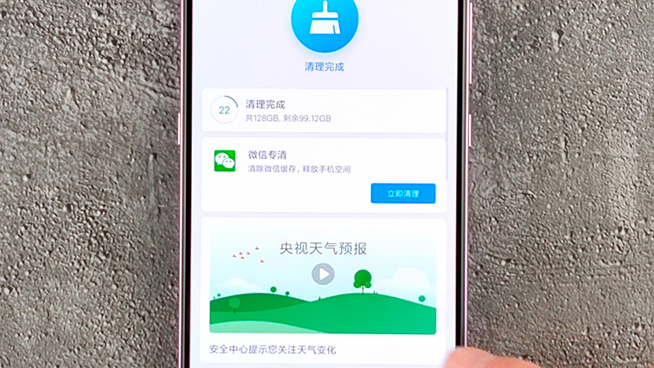 多些清爽少些套路！小米MIUI廣告關(guān)閉技巧