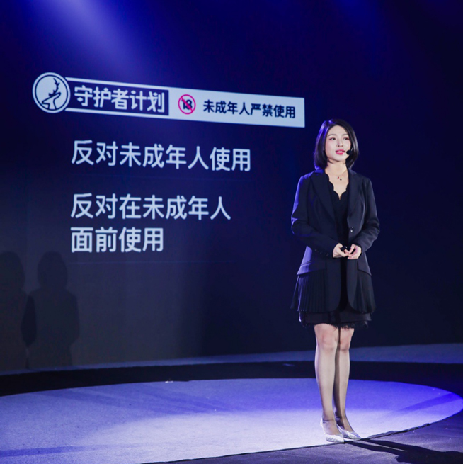 悅刻RELX推出新品阿爾法：自主研發(fā)萃釋技術(shù)升級用戶體驗