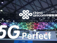 廣州聯(lián)通517前開通3000個5G基站 助力全國首個5G智慧法院揭牌