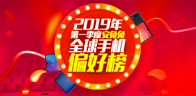 今年怎樣的手機才算不out？認準這些主流配置準沒錯
