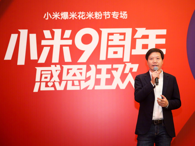 雷軍強調(diào)米粉節(jié)手機大量現(xiàn)貨 但首發(fā)新品依然得拼手速