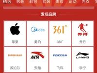 拼多多遭蘋果禁售新進展：經(jīng)銷商證實蘋果口頭禁令