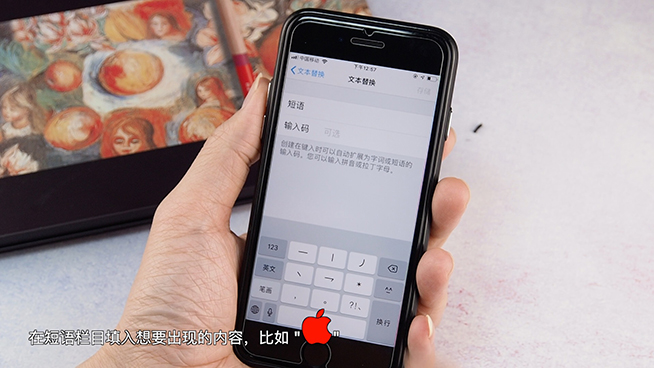 在iPhone上快速輸入特別字符或短語？這個內(nèi)置功能就能實現(xiàn)