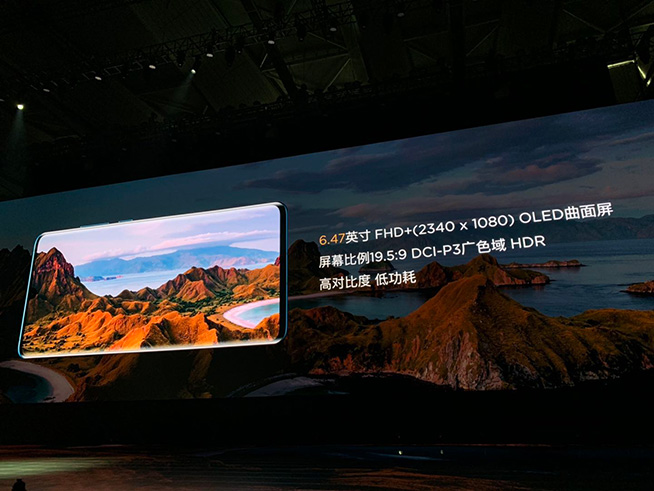 華為春季新品發(fā)布盛典直播回顧：P30 Pro領(lǐng)銜，改寫影像規(guī)則