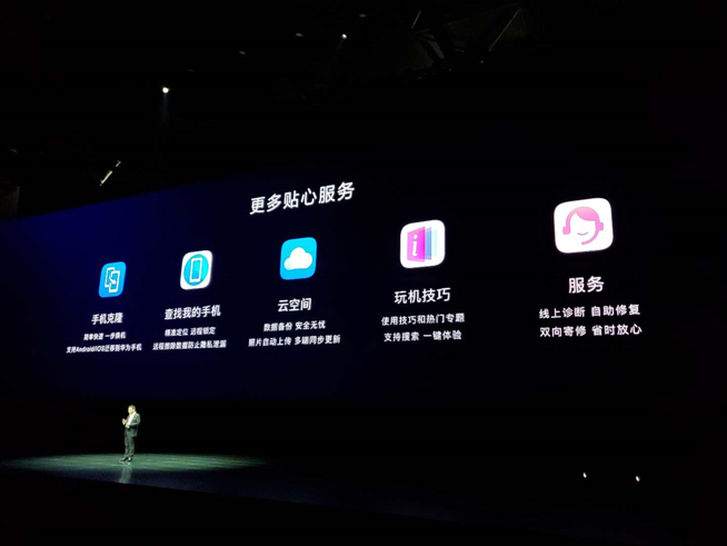 華為春季新品發(fā)布盛典直播回顧：P30 Pro領(lǐng)銜，改寫影像規(guī)則