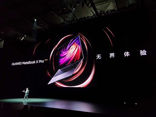 華為春季新品發(fā)布盛典直播回顧：P30 Pro領(lǐng)銜，改寫影像規(guī)則