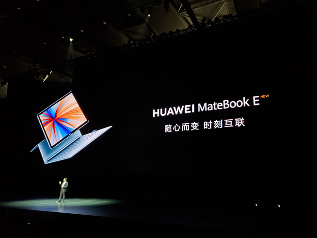 華為春季新品發(fā)布盛典直播回顧：P30 Pro領(lǐng)銜，改寫影像規(guī)則