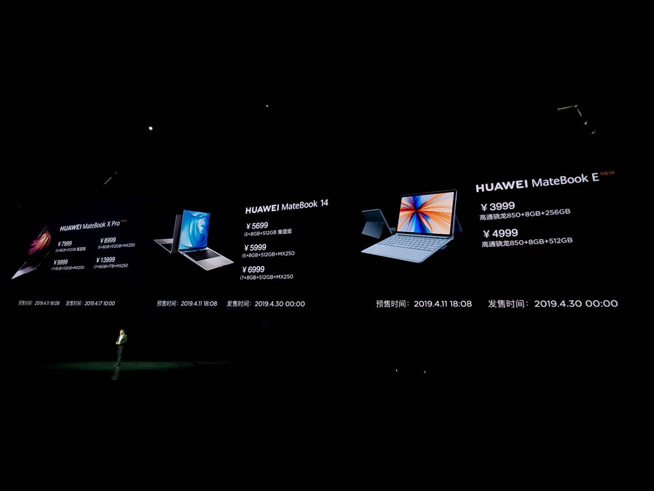 華為春季新品發(fā)布盛典直播回顧：P30 Pro領(lǐng)銜，改寫影像規(guī)則