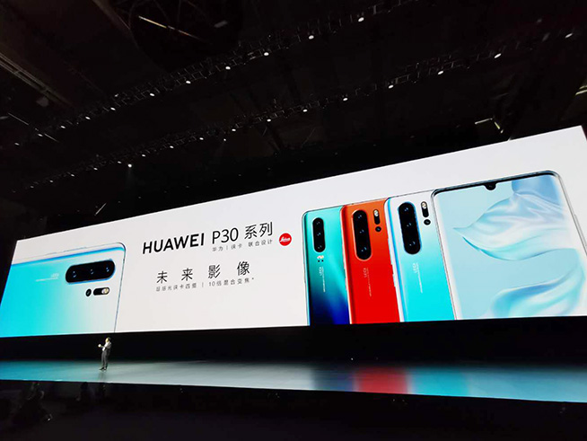 拍照旗艦P30系列3998元起 華為春季發(fā)布會推10余款新品