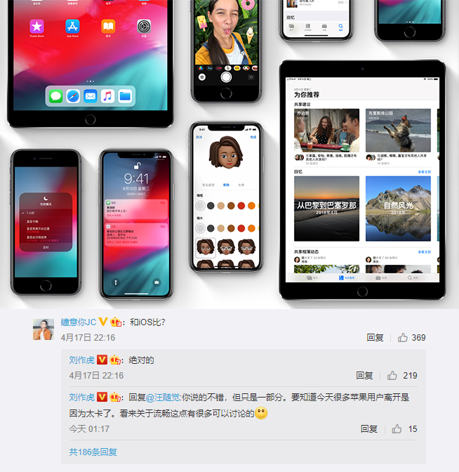 一加手機7前瞻：比iOS更流暢 甚至還有2K高刷新率屏助陣