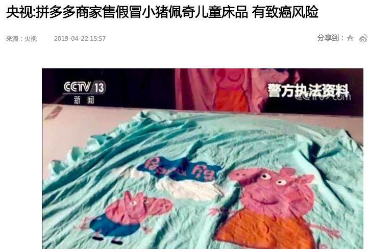 宣布重拾“工匠精神”后 魅族關(guān)掉了拼多多旗艦店