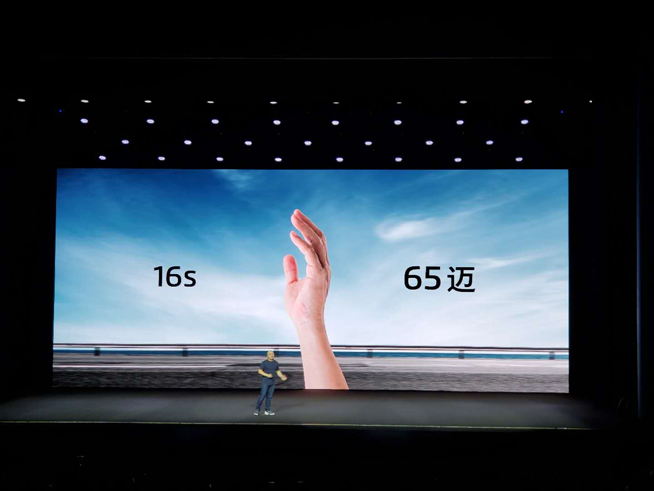 魅族16s攜多款新品齊發(fā)：黃章精心打磨對(duì)稱(chēng)全面屏 3198元起售