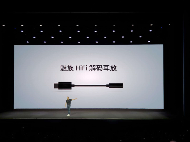 魅族16s攜多款新品齊發(fā)：黃章精心打磨對(duì)稱(chēng)全面屏 3198元起售