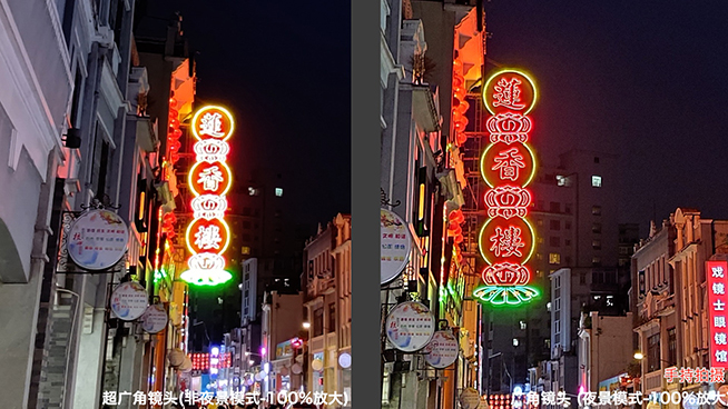 聯(lián)想Z6 Pro實(shí)測(cè)：HYPER VIDEO超級(jí)視頻超級(jí)夜景拍片有驚喜