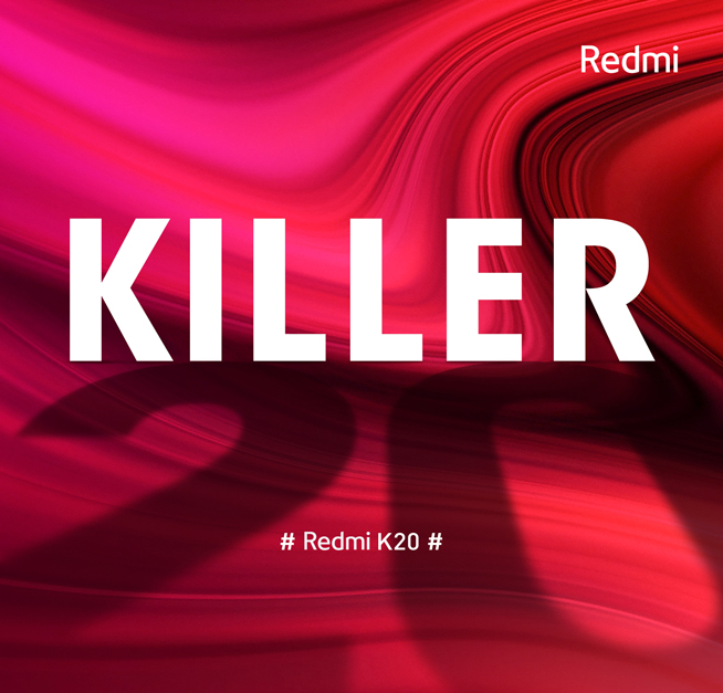 紅米K20對標(biāo)榮耀20？官方解釋命名在向華為學(xué)習(xí) 要做旗艦殺手