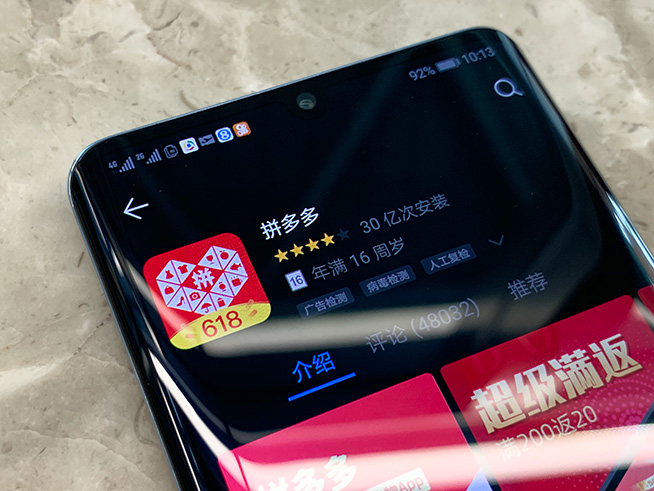拼多多“國行正品”iPhone被曝是組裝機！買家維權(quán)難
