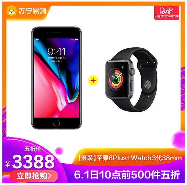 聚劃算圈粉小鎮(zhèn)青年：iPhone、電動牙刷等賣爆618