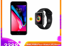 聚劃算圈粉小鎮(zhèn)青年：iPhone、電動(dòng)牙刷等賣爆618