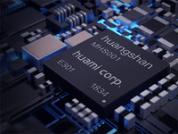 國產(chǎn)黃山1號(hào)芯片首秀，漫威復(fù)聯(lián)定制款！華米發(fā)布多款穿戴新品