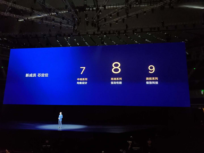 易烊千璽助力！華為nova5系列新品發(fā)布會