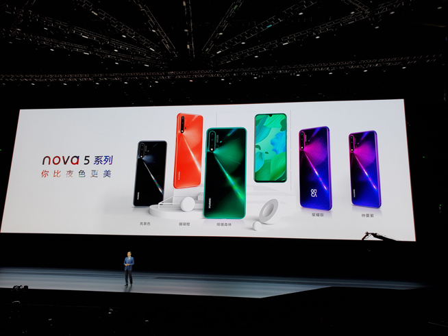 易烊千璽助力！華為nova5系列新品發(fā)布會