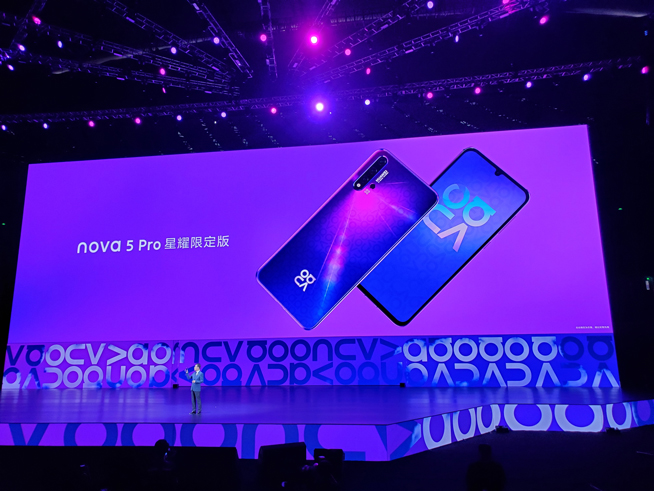 易烊千璽助力！華為nova5系列新品發(fā)布會