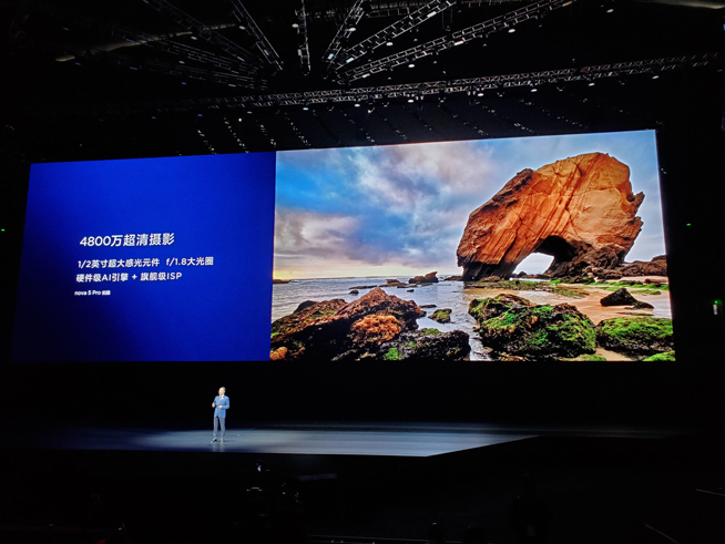 易烊千璽助力！華為nova5系列新品發(fā)布會