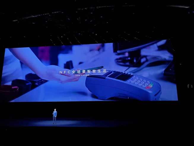 易烊千璽助力！華為nova5系列新品發(fā)布會