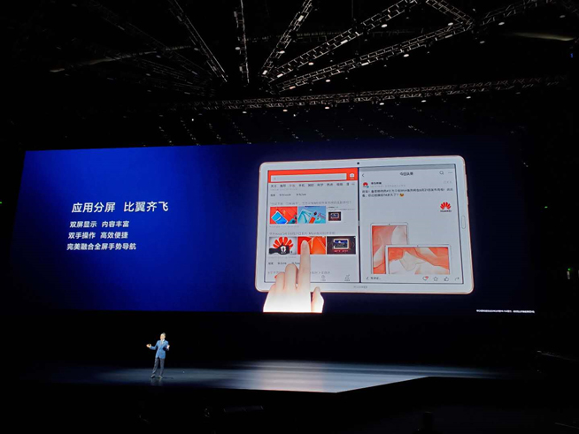 易烊千璽助力！華為nova5系列新品發(fā)布會