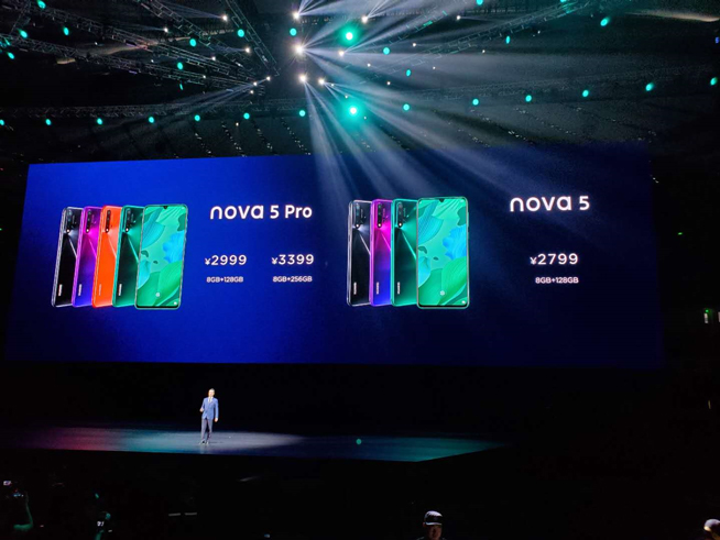 易烊千璽助力！華為nova5系列新品發(fā)布會