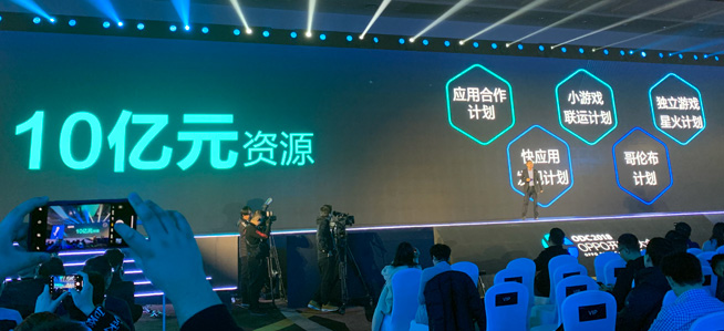 探索更大共贏 OPPO開放平臺多管齊下賦能開發(fā)者