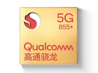 新一輪搶芯大戰(zhàn)開啟！高通驍龍855+平臺(tái)發(fā)布：兩大加強(qiáng)