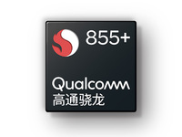 驍龍855+新機集體首秀？2019 ChinaJoy高通要“霸館”