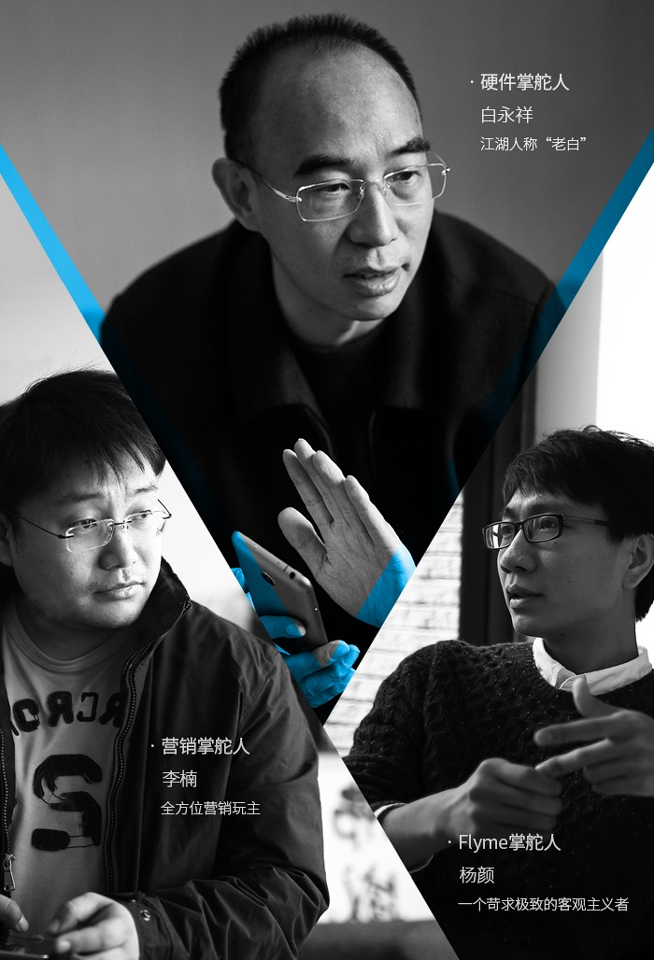 魅族李楠時(shí)隔多月首次出現(xiàn)：是否真的離職？暫未進(jìn)行正面回應(yīng)