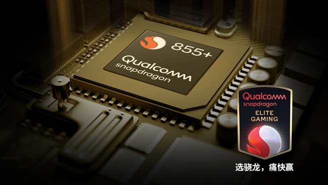 黑鯊游戲手機(jī)2 Pro公布：驍龍855+和120Hz屏幕通通都有？