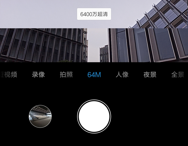 跟realme搶首發(fā)？紅米新機(jī)也要用上三星6400萬超清鏡頭