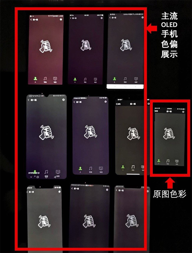 LCD難以被取代！細數(shù)OLED屏與LCD屏的優(yōu)缺點