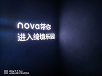 夜拍果然強(qiáng)！nova星人主題日探秘網(wǎng)紅展