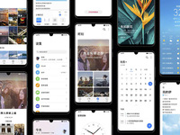 華為MEUI10 UX七大重點(diǎn)匯總：更多女性會(huì)喜歡，下月這批機(jī)型可嘗鮮