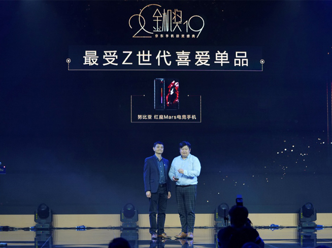 蟬聯(lián)京東金機(jī)獎 紅魔3成國內(nèi)權(quán)威榜單獎項四冠王