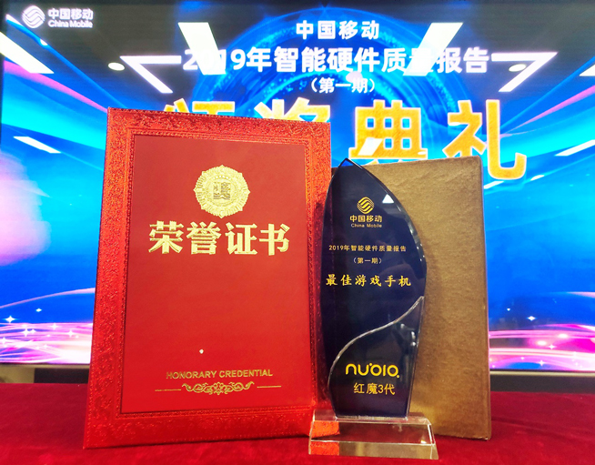 蟬聯(lián)京東金機(jī)獎 紅魔3成國內(nèi)權(quán)威榜單獎項四冠王